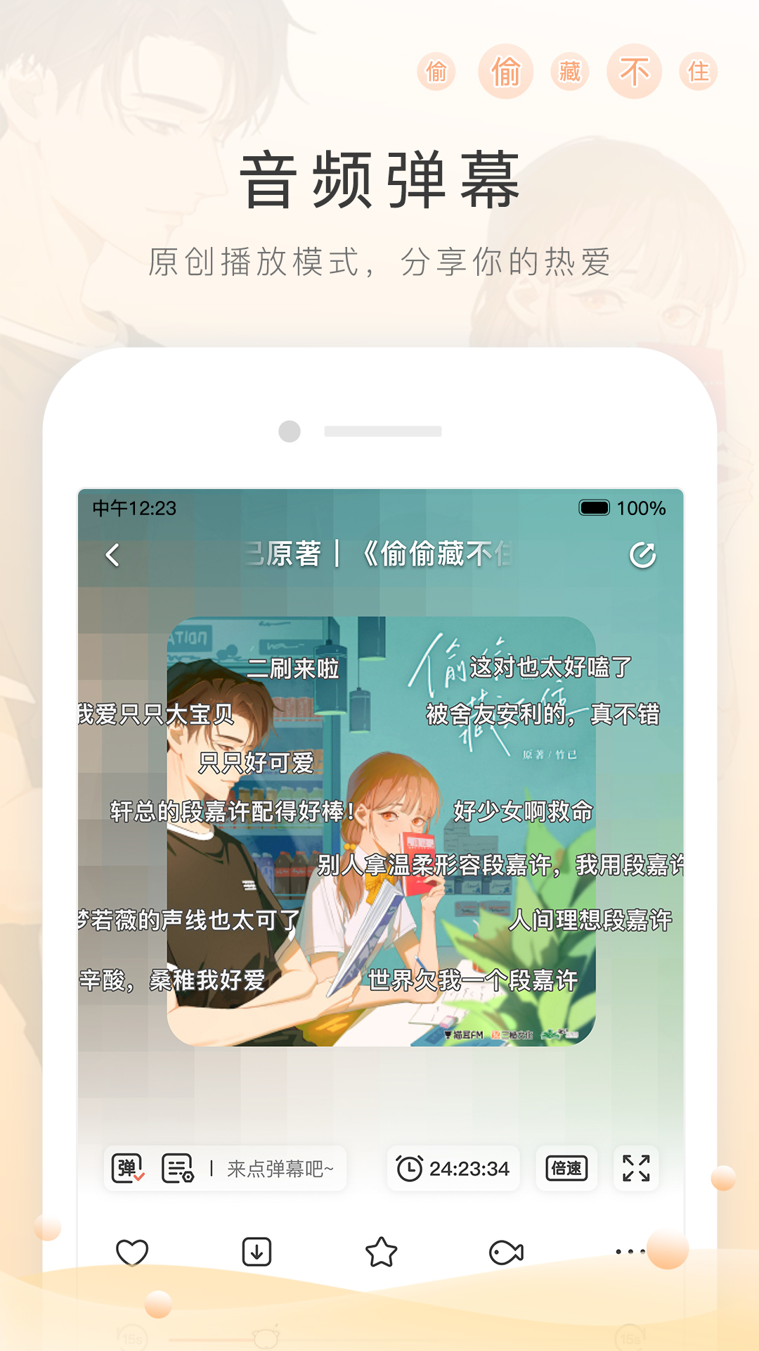长腿的动物打一生肖截图