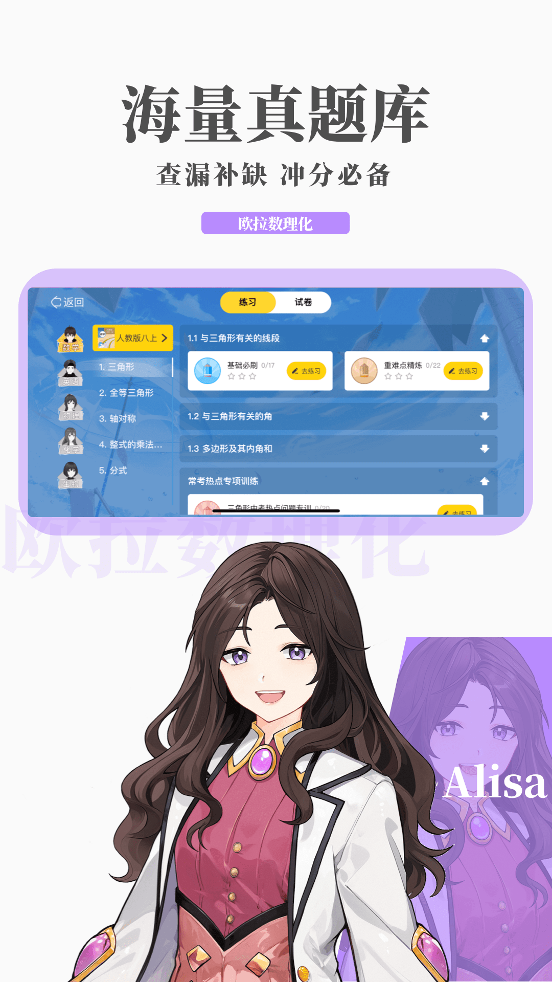 杭州双女主小梦熙熙截图
