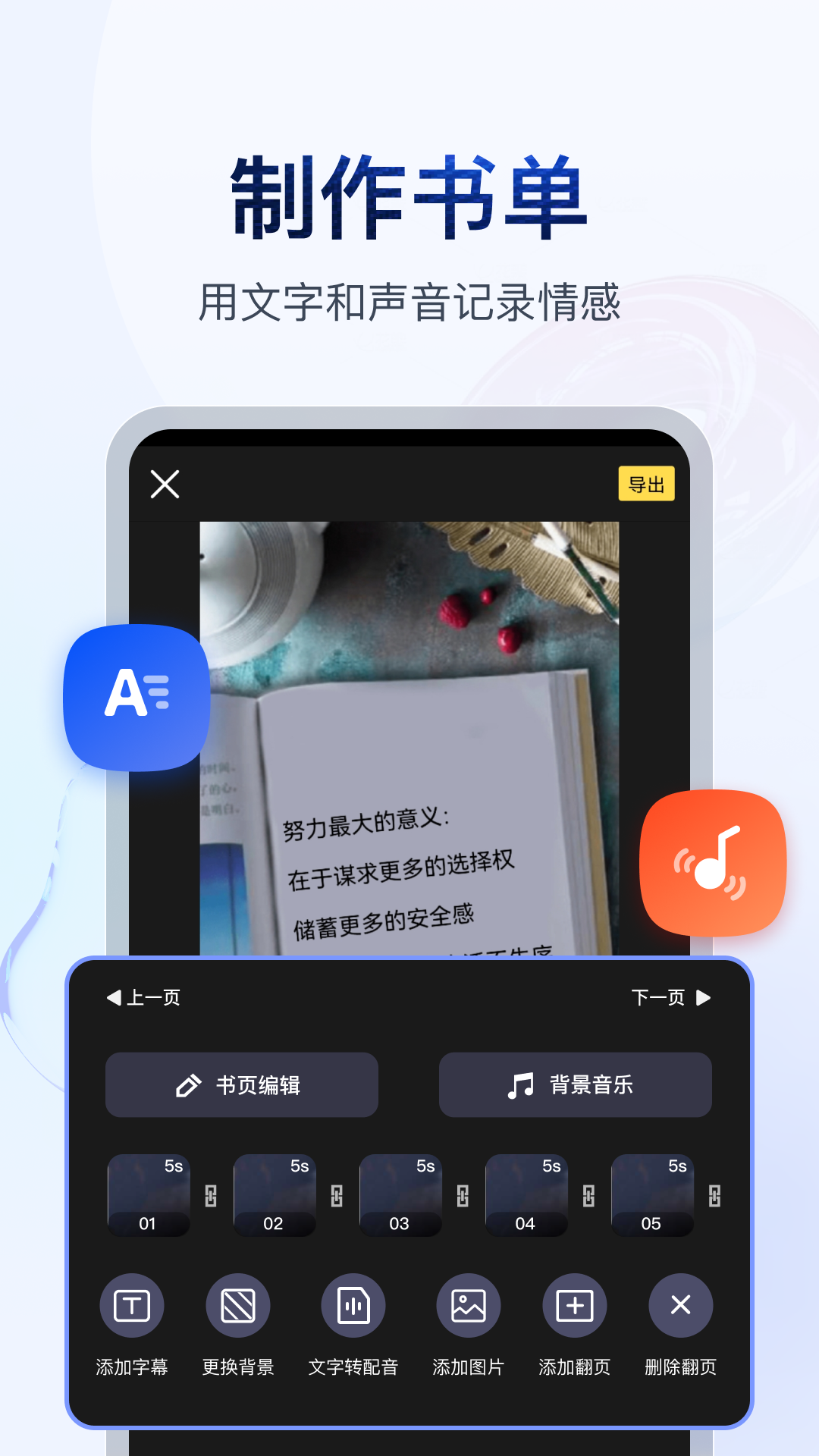 阴阳蛋图片大全截图