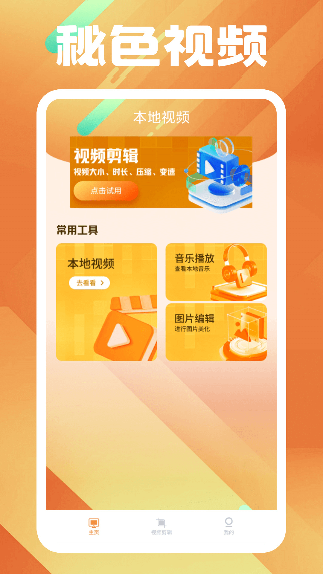 袜子妹妹是什么样的截图