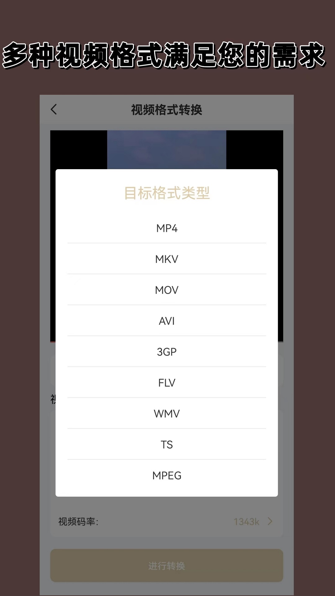 蛋神传奇电视剧截图