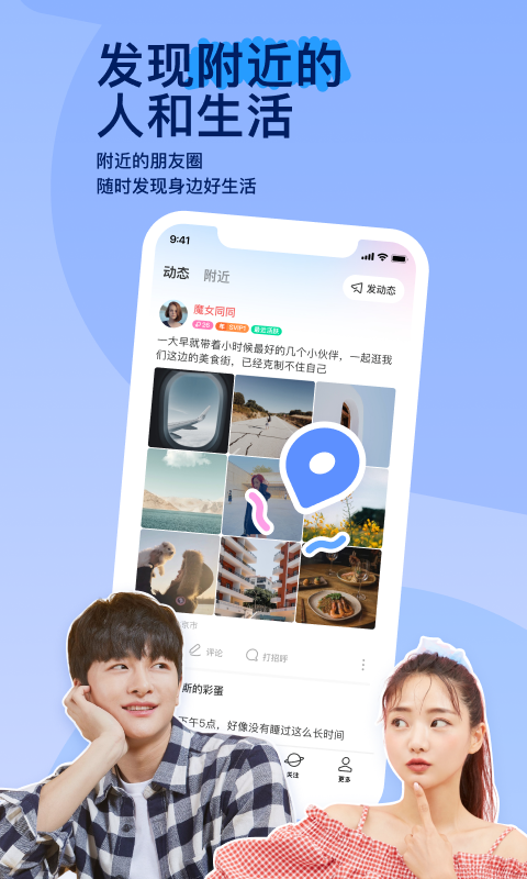 长腿的动物打一生肖截图