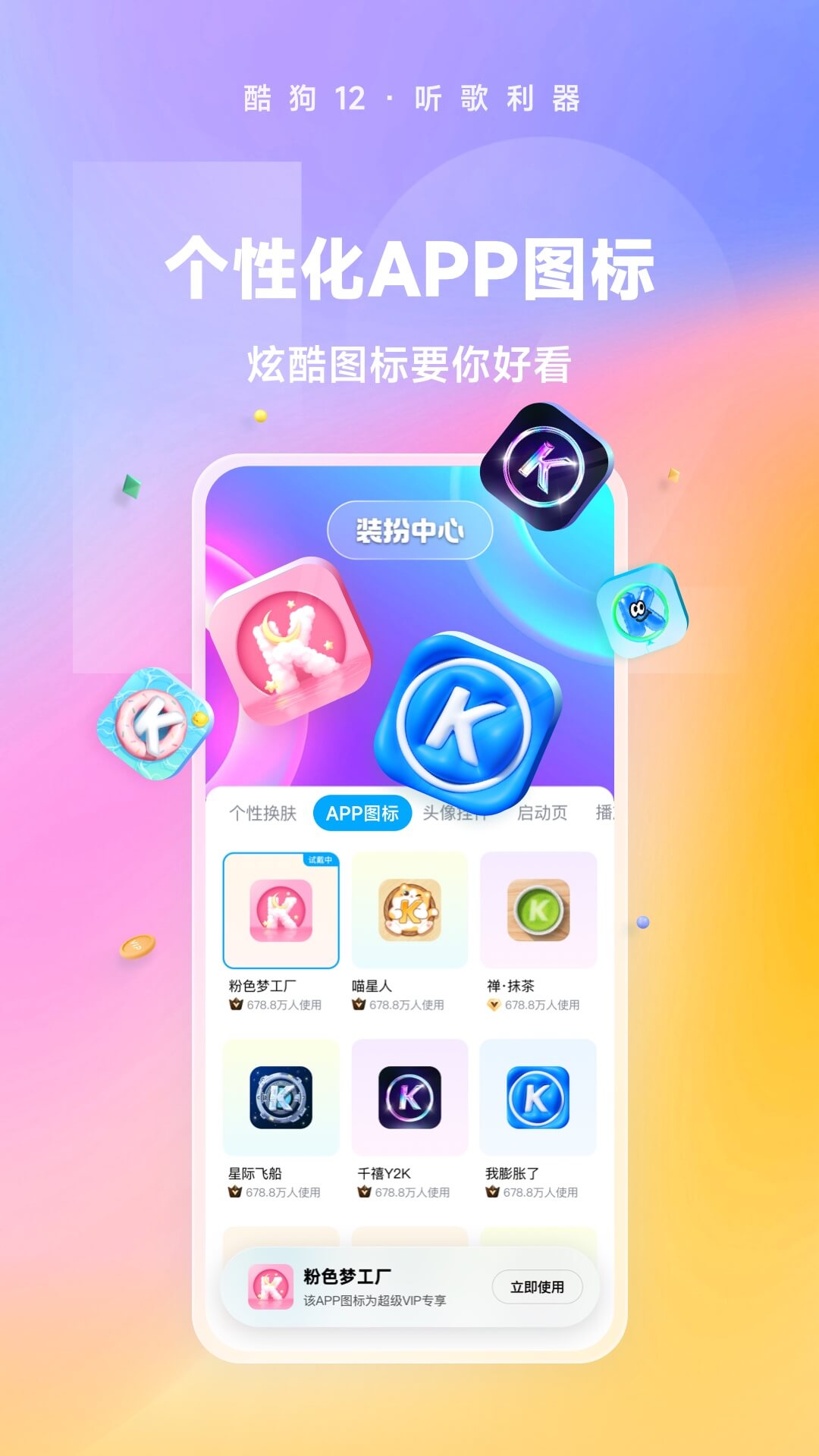长腿的动物打一生肖截图