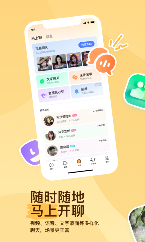 阴阳蛋图片大全截图