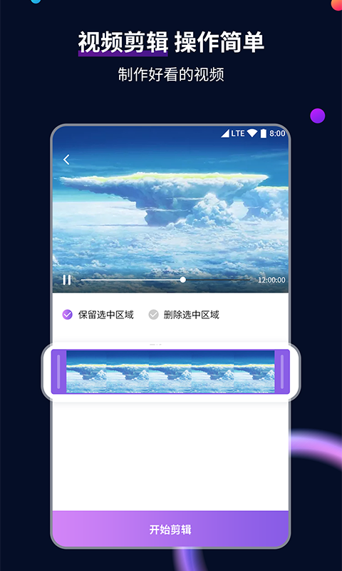 袜子妹妹是什么样的截图