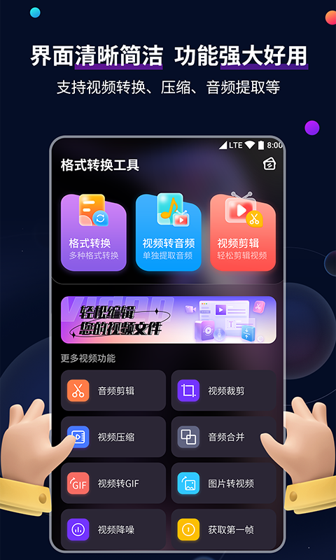 有很多只脚的生物截图